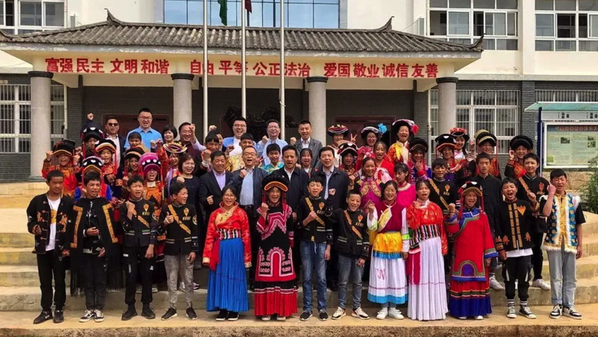 黨委書(shū)記、董事長(zhǎng)袁欣一行赴寧蒗助力脫貧攻堅(jiān)取得決定性勝利